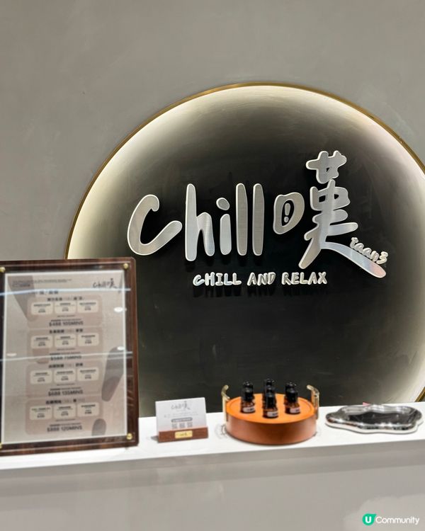 旺角嘆世界 💆🏻‍♀️ 隱世按摩好去處 🤫