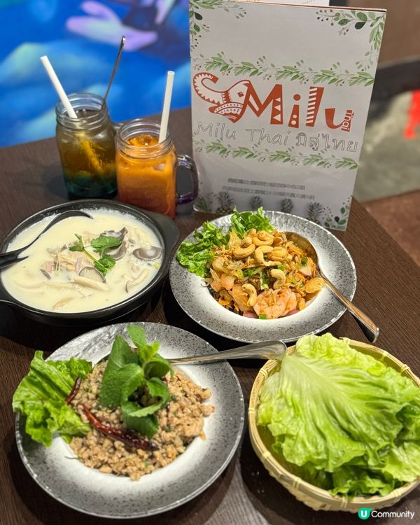 尖沙咀正宗泰國風味 🌴  泰式美食之旅 🥢