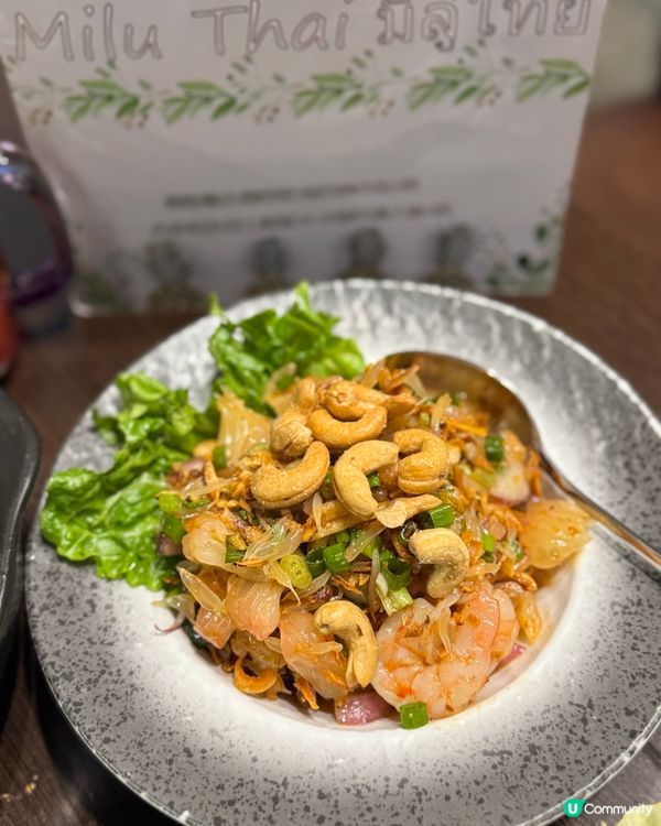 尖沙咀正宗泰國風味 🌴  泰式美食之旅 🥢