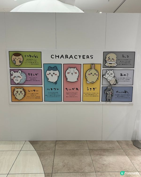 沖繩Parco City係Chiikawa Fans既天堂🥳