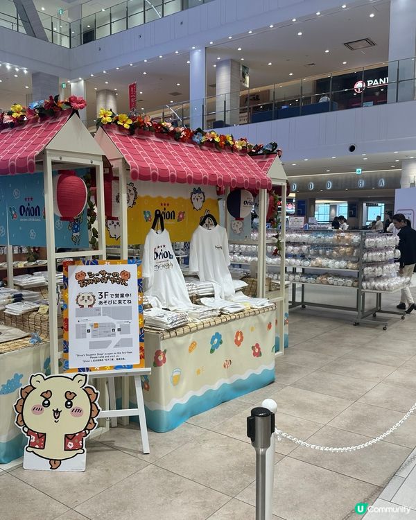 沖繩Parco City係Chiikawa Fans既天堂🥳