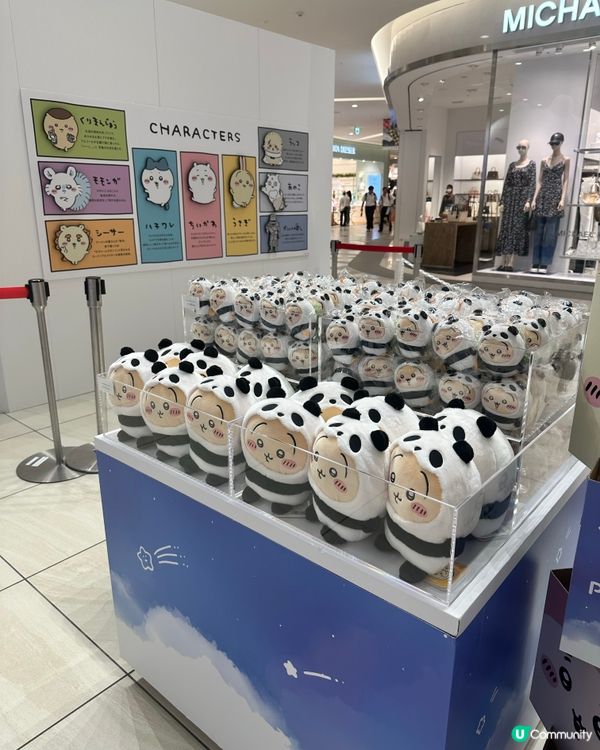 沖繩Parco City係Chiikawa Fans既天堂🥳