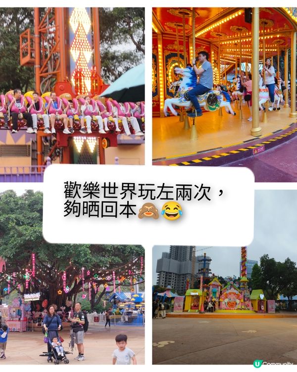 老虎出沒注意之廣州長隆3日之旅