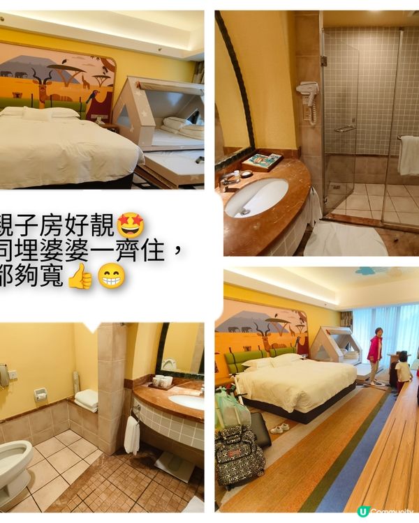 老虎出沒注意之廣州長隆3日之旅