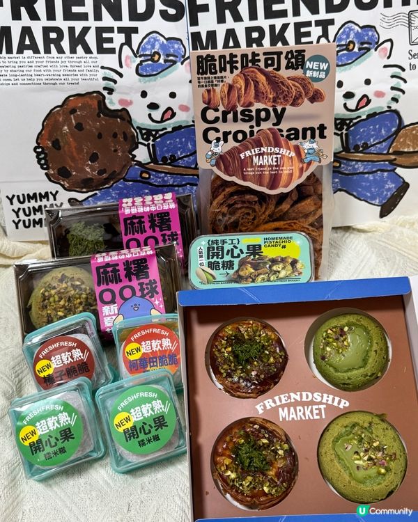 金鐘掃甜品🤤開心果控必試！🤩