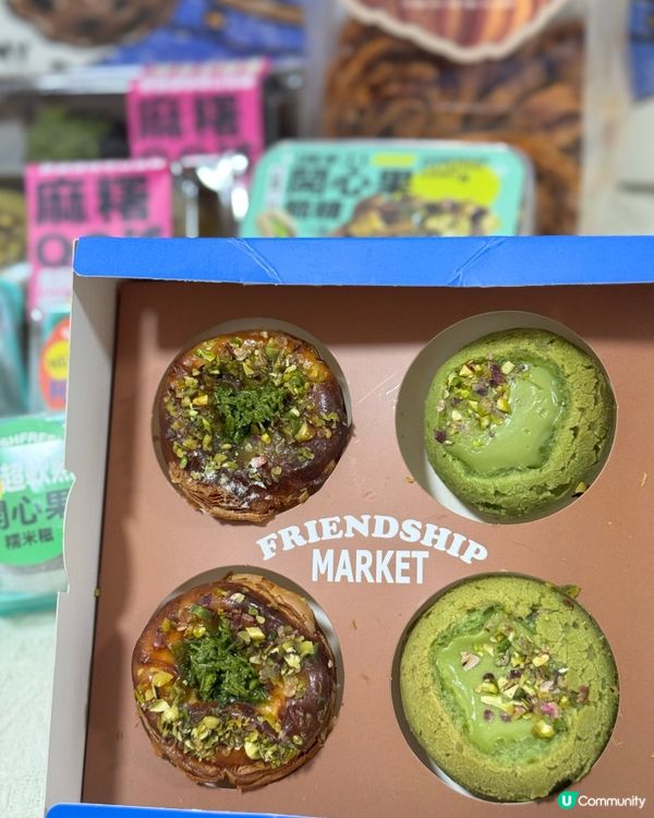 金鐘掃甜品🤤開心果控必試！🤩