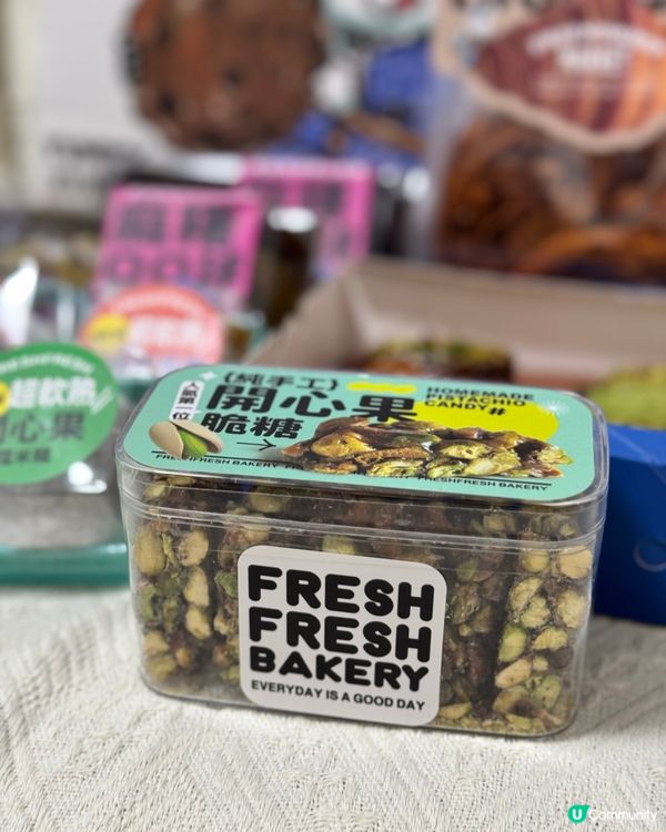 金鐘掃甜品🤤開心果控必試！🤩