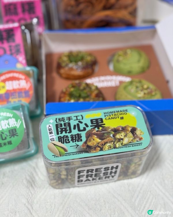 金鐘掃甜品🤤開心果控必試！🤩