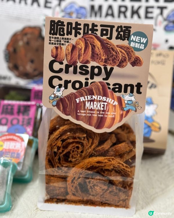 金鐘掃甜品🤤開心果控必試！🤩