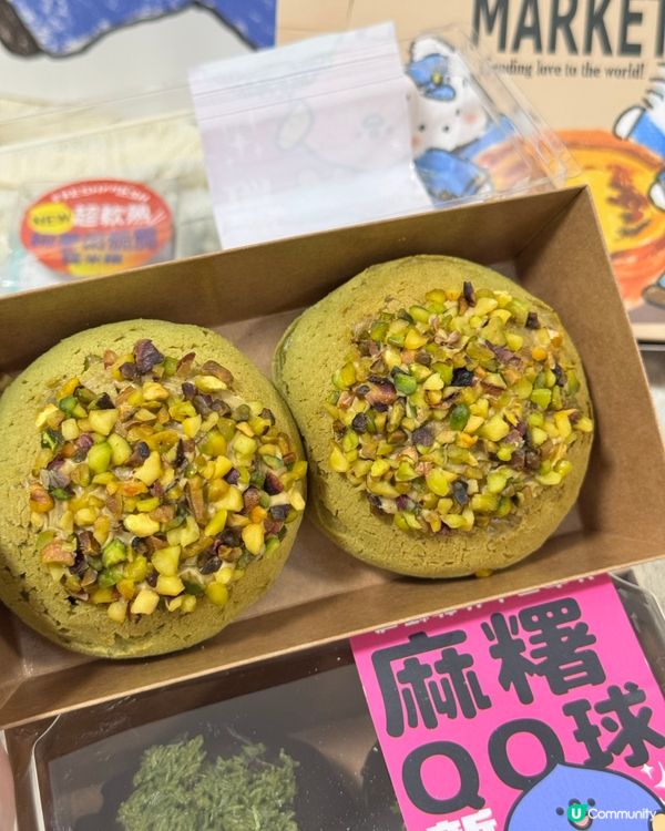 金鐘掃甜品🤤開心果控必試！🤩