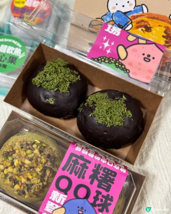 金鐘掃甜品🤤開心果控必試！🤩