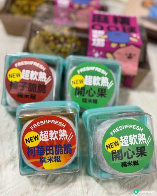 金鐘掃甜品🤤開心果控必試！🤩