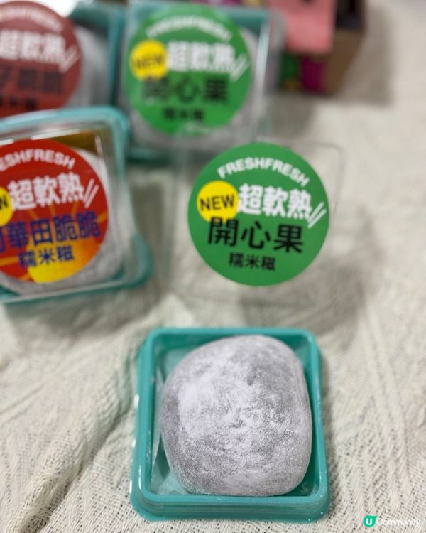 金鐘掃甜品🤤開心果控必試！🤩