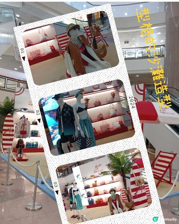 夏日海灘必備🏖️  MCM海港城期間限定店登場！