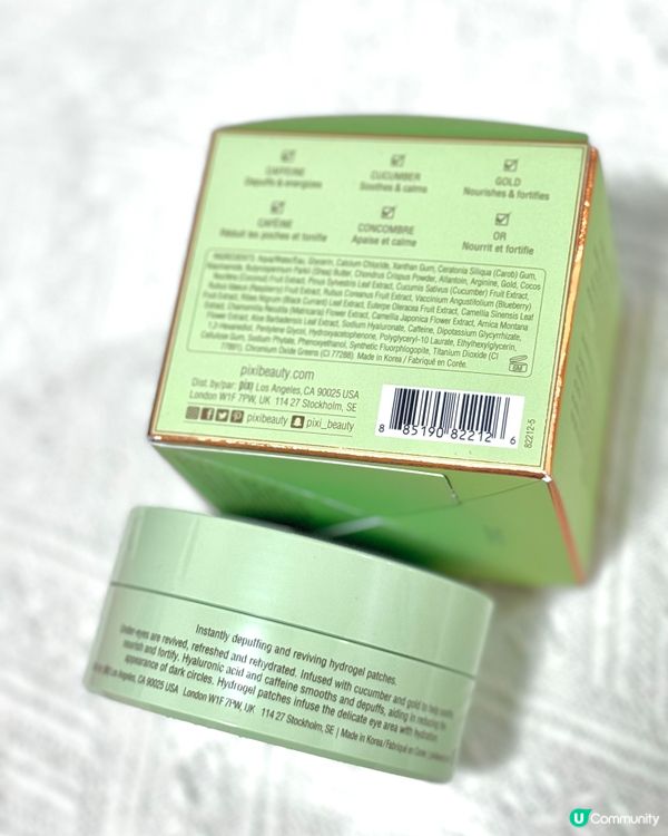 眼腫眼袋救星🌟  
拯救熊貓眼泡泡眼，雙眼重拾精靈光采！