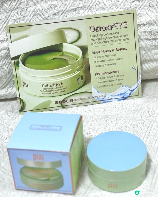 眼腫眼袋救星🌟  
拯救熊貓眼泡泡眼，雙眼重拾精靈光采！