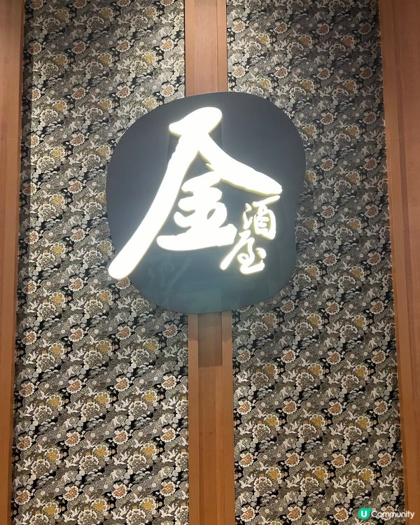 荔枝角必食爆丼！海膽拖羅三文魚子＋月見流心暴擊😍超級好食🤤