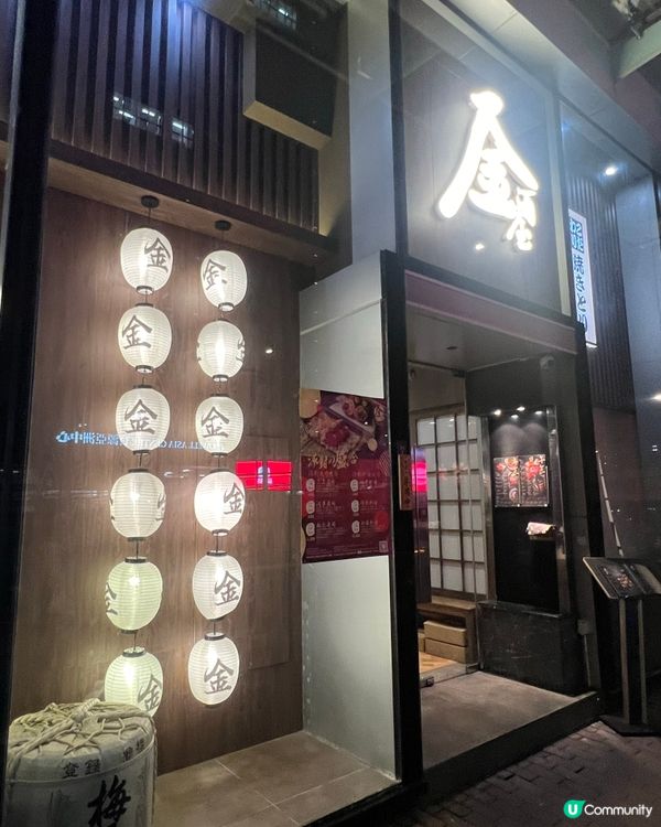 荔枝角必食爆丼！海膽拖羅三文魚子＋月見流心暴擊😍超級好食🤤