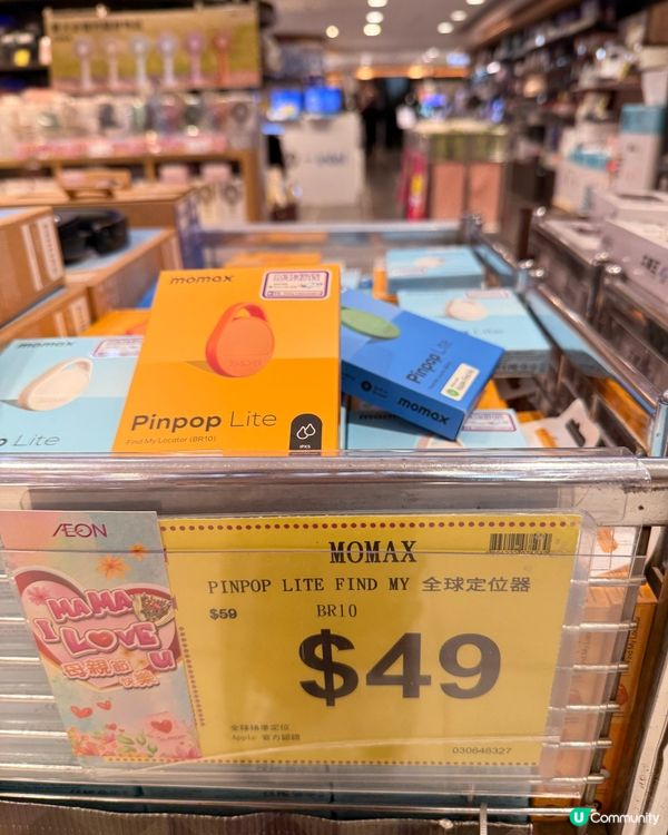 日本平價版AirTag買唔到？😭香港$49就買到!🤩