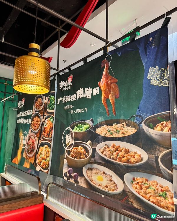 東門啫啫俠🔥 鑊氣十足，港人必食！