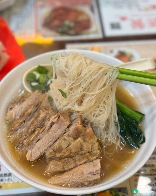 旺角地道美食😋許榮記等你試！