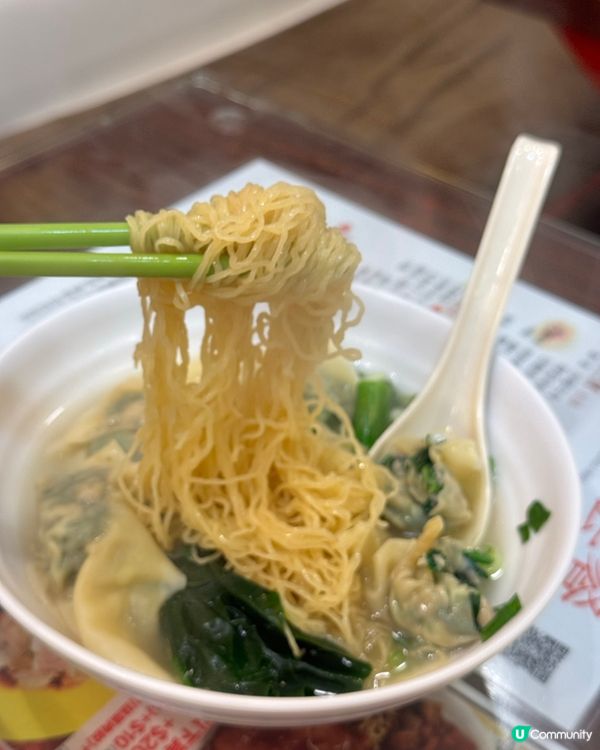 旺角地道美食😋許榮記等你試！