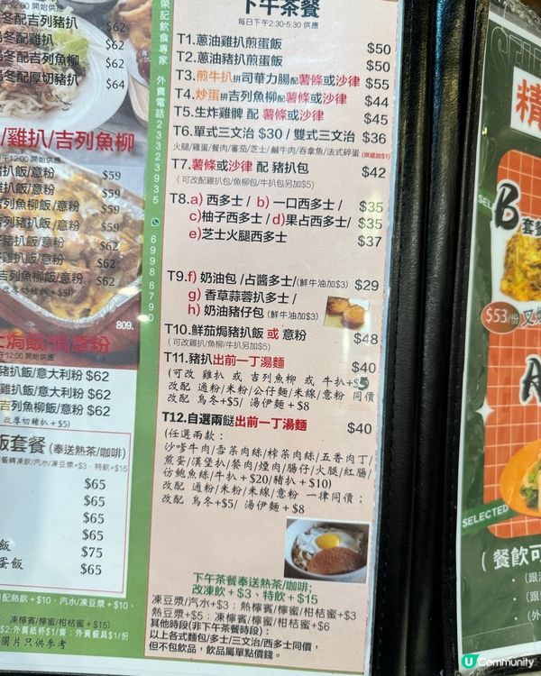 旺角地道美食😋許榮記等你試！