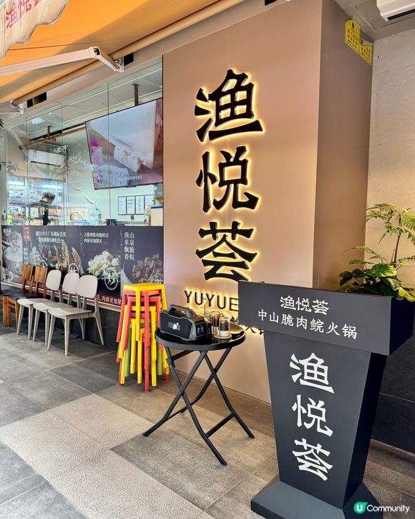 東門町必食脆鯇魚🔥  
脆鯇魚天花板，食過返尋味！🤤