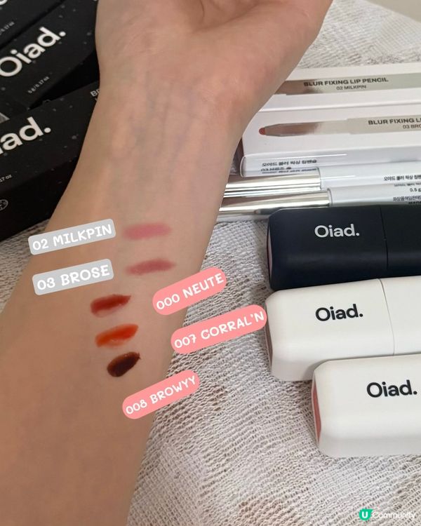 oiad超持久撕拉式唇釉