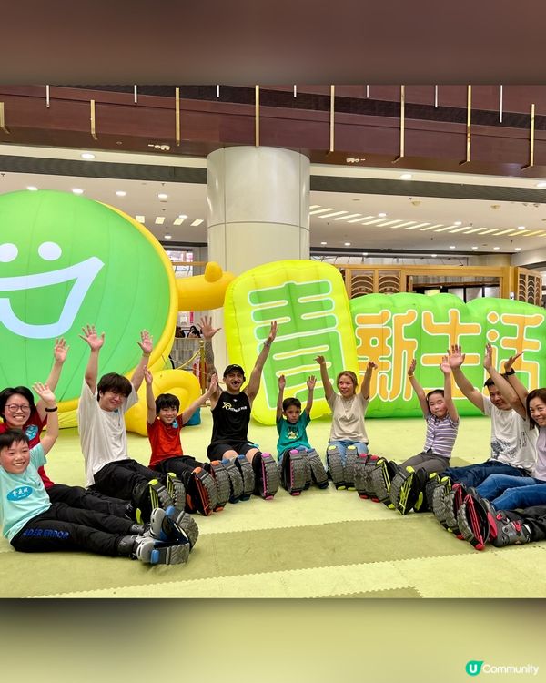 青新生活@青衣城，健康一步一步起～