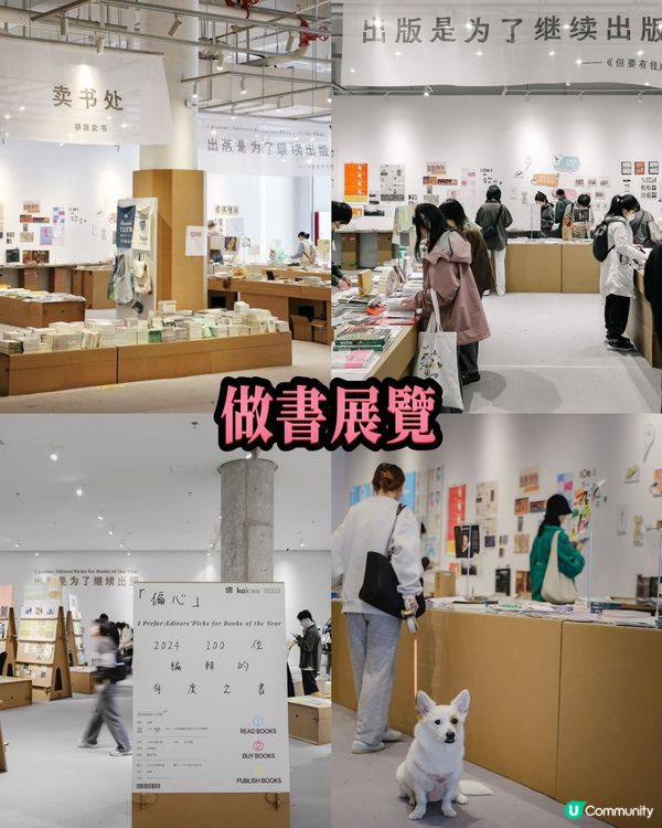 深圳玩樂攻略💥7折食神+免費展覽🤩