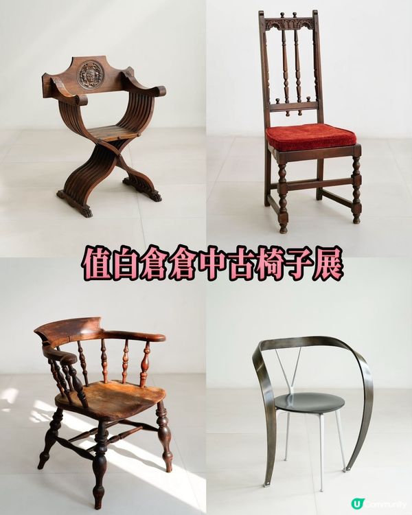 深圳玩樂攻略💥7折食神+免費展覽🤩