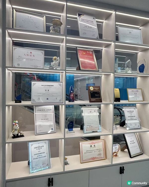 北上睇眼 👀 羅湖普瑞星耀