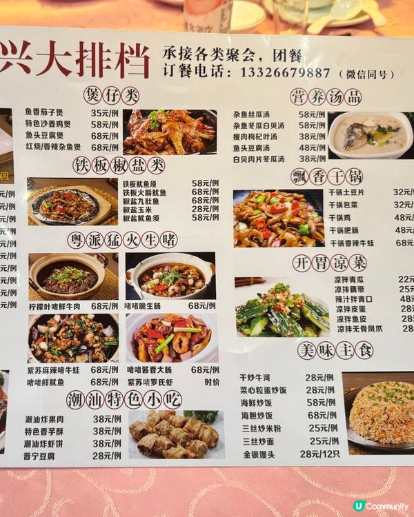 橫琴海邊嘆海鮮 🦐🦀  