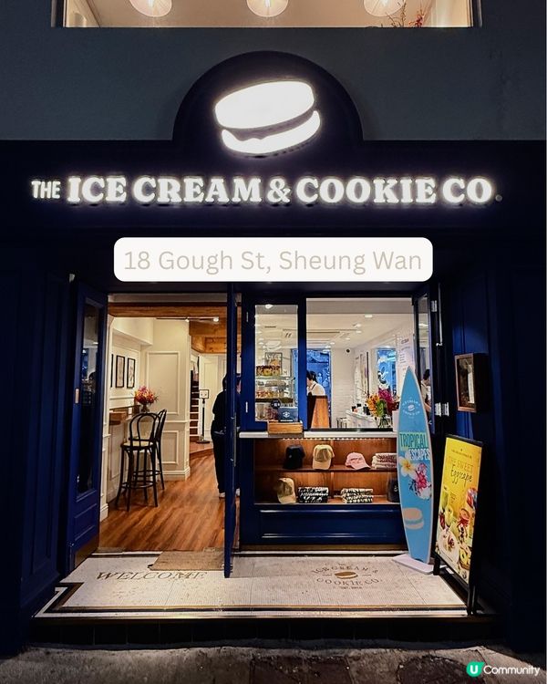 中環歌賦街嘆雪糕🍦 上樓慢慢食😋