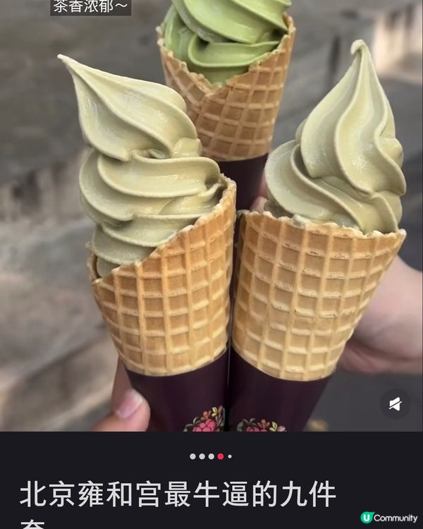 #懶人養生最佳伴侶#北京