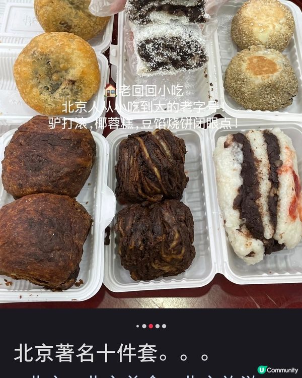 #懶人養生最佳伴侶#北京