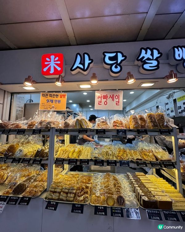 🇰🇷韓國健康無麩質、易消化「米麵包」推薦‼️大人細路都啱食🥰