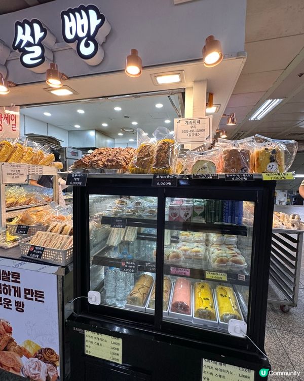 🇰🇷韓國健康無麩質、易消化「米麵包」推薦‼️大人細路都啱食🥰