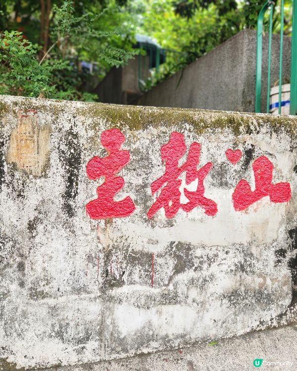 期間閃閃配水庫