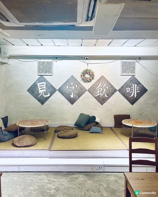 旺角特色cafe💕見字記得要飲啡☕️