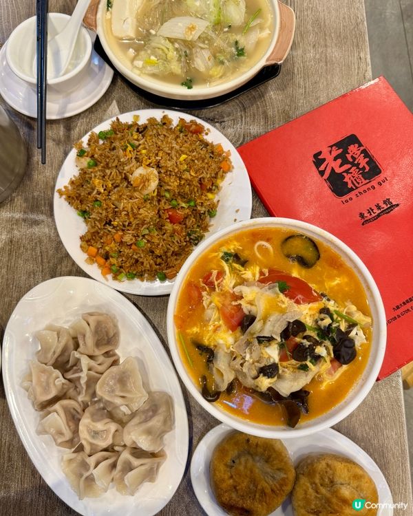 老掌櫃東北菜館 (利奧坊) (大角咀)