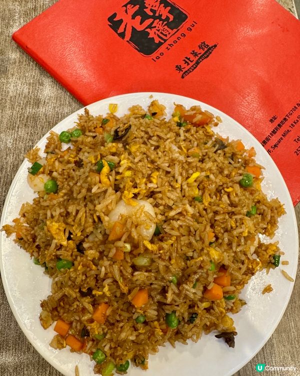 老掌櫃東北菜館 (利奧坊) (大角咀)