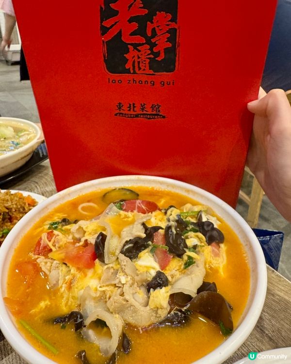 老掌櫃東北菜館 (利奧坊) (大角咀)