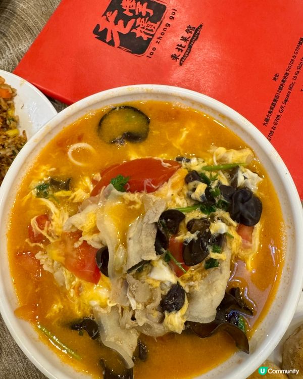 老掌櫃東北菜館 (利奧坊) (大角咀)