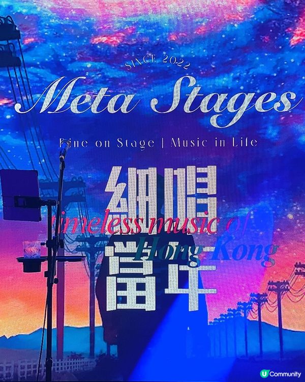 聽住好歌食好野，今晚仲唔chill到爆😍