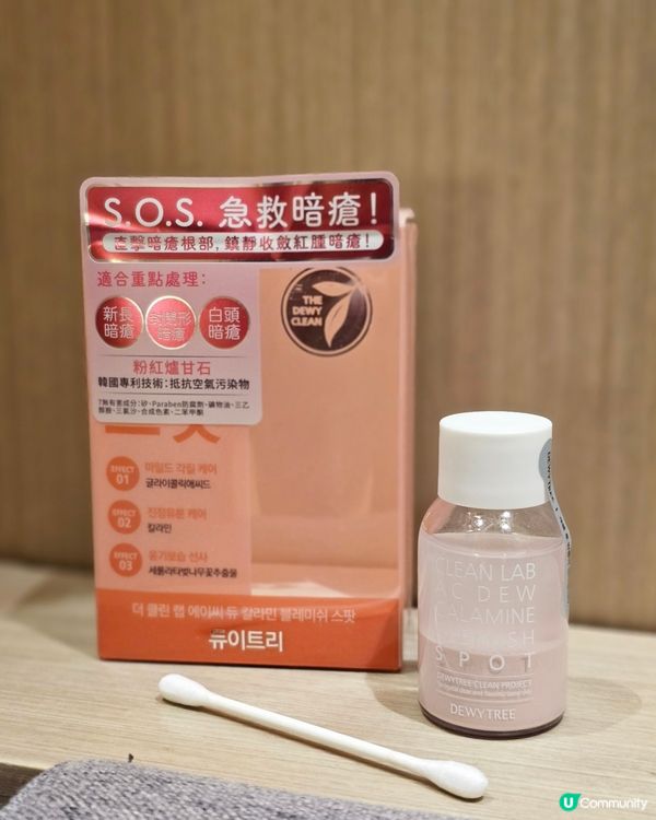 夏日護膚推薦