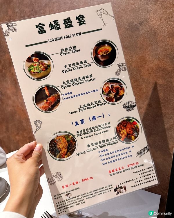 蠔迷必試！🦪 大富蠔任食盛宴🤩