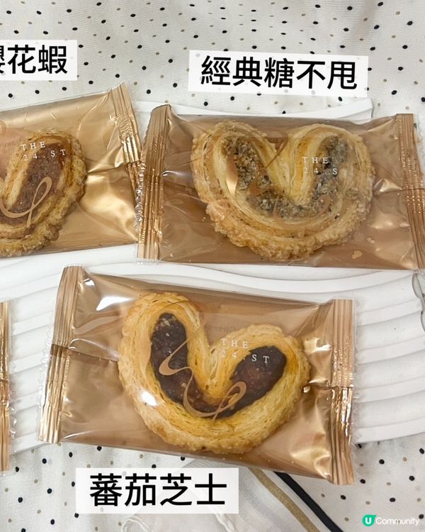 本地蝴蝶酥5重奏✨ 咬落「咔嚓」聲超治癒