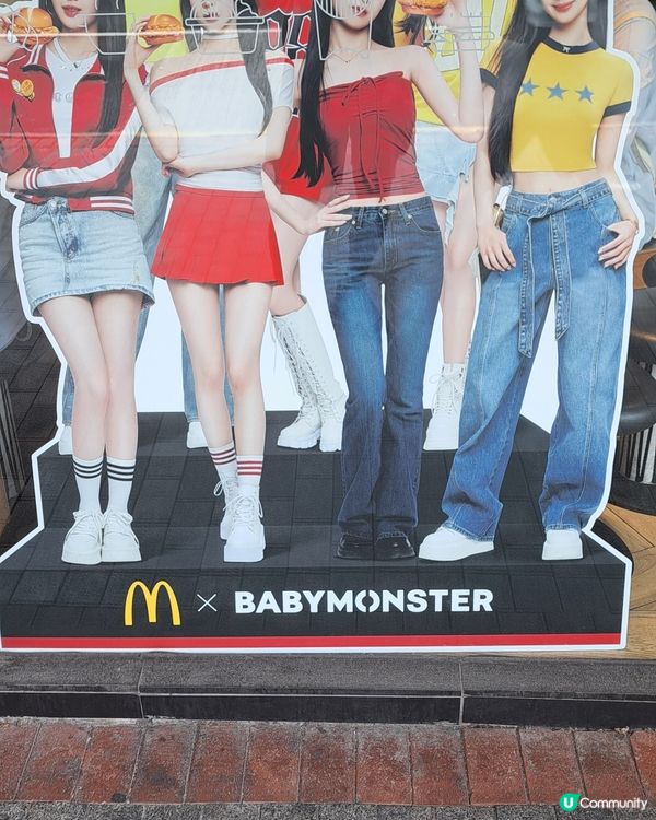 Baby monster x Mcdonald 